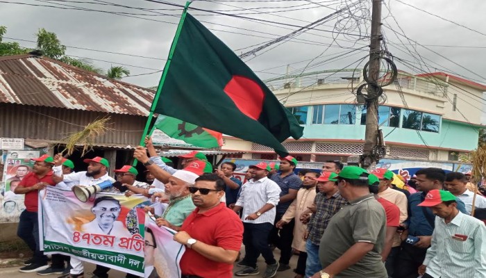 কাউখালীতে বিএনপির ৪৭তম প্রতিষ্ঠা বার্ষিকী উপলক্ষ্যে র‌্যালী ও আলোচনাসভা অনুষ্ঠিত