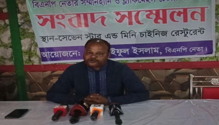 ভালুকায় ডিজিটাল প্রযুক্তি ব্যবহার করে সম্মান হানির প্রতিবাদে বিএনপি নেতার সংবাদ সম্মেলন