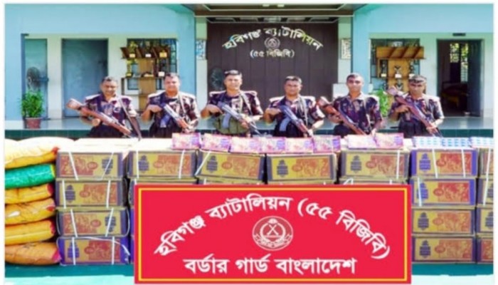 হবিগঞ্জ বিজিবির অভিযানে বিপুল পরিমাণ ভারতীয় পণ্য জব্দ