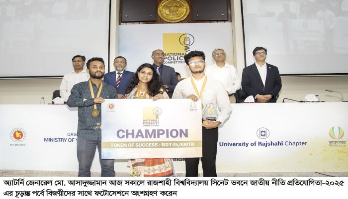 অপরাধের সাথে যারা সম্পৃক্ত হলে বিচারের মুখোমুখি হতে হবে - অ্যাটর্নি জেনারেল