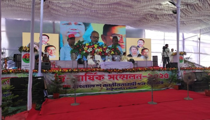 ঠাকুরগাঁওয়ে ৮ বছর পর জেলা বিএনপির সম্মেলন