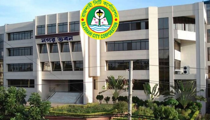রাসিকের প্রধান রাজস্ব কর্মকর্তার বিরুদ্ধে ক্ষমতার অপব্যবহার ও স্বেচ্ছাচারিতার অভিযোগ, তারপরও বহাল তবিয়্যতে