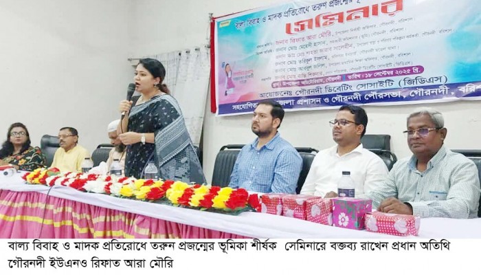 গৌরনদীকে বাল্যবিবাহ ও মাদকমুক্ত করতে তরুন সমাজের শপথ