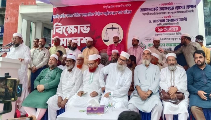 জুলাই জাতীয় সনদ-সহ ৫দফা দাবিতে রাজশাহীতে জামায়াতের বিক্ষোভ সমাবেশ
