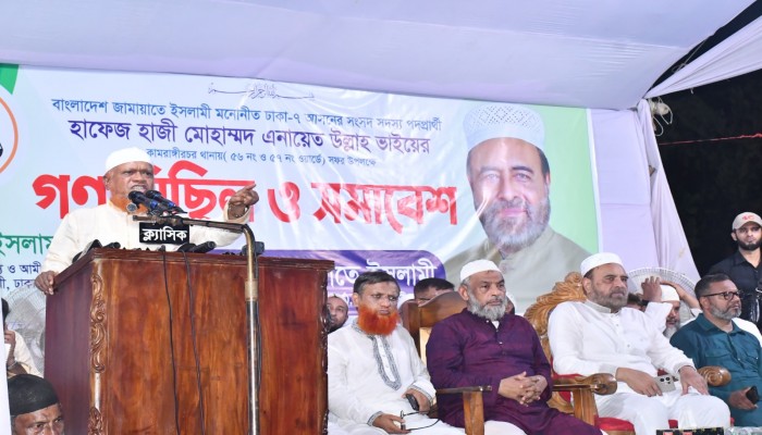 জামায়াতে ইসলামী ক্ষমতায় গেলে নারীদের নিরাপদ কর্ম পরিবেশ নিশ্চিত করা হবে - মো. নূরুল ইসলাম বুলবুল