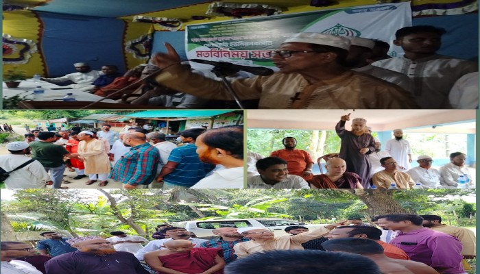 সোনাইছড়িতে গণসংযোগ ও মতবিনিময় সভায় জামায়াত ক্ষমাতায় গেলে নারীদের নিরাপদ কর্ম পরিবেশ নিশ্চিত করা হবে-এড.আবুল কালাম