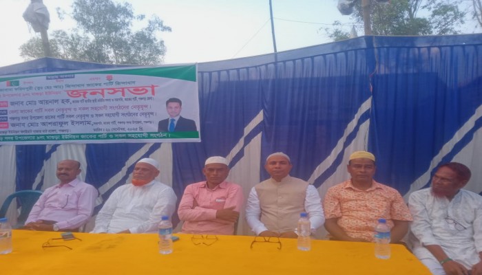 পঞ্চগড়ে জাকের পার্টির সাংগঠনিক জনসভা ও র‍্যালী অনুষ্ঠিত