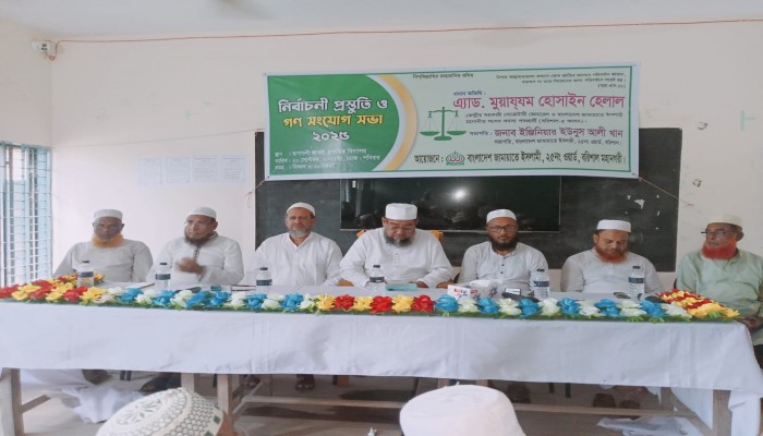 ভোটকেন্দ্র দখলের সংস্কৃতি জনগণ আর বরদাস্ত করবেনা-অ্যাডভোকেট হেলাল