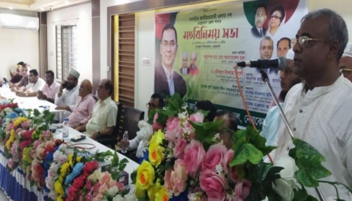 নেত্রকোনায় নবগঠিত জাতীয়তাবাদী ওলামা দলের মতবিনিময় সভা অনুষ্ঠিত।