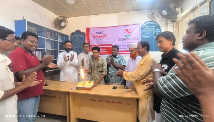 রাণীশংকৈলে আজকের দর্পণ পত্রিকার ১২ তম প্রতিষ্ঠা বার্ষিকী পালিত