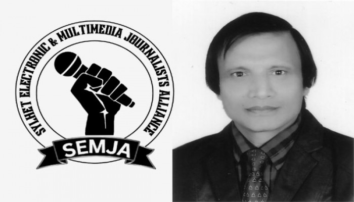 সাংবাদিক আবুল মোহাম্মদের মৃত্যুতে সিমজা'র শোক প্রকাশ