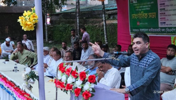 আগামীর নতুন বাংলাদেশ বিনির্মাণে বিএনপি ঐক্যবদ্ধ : মিফতাহ্ সিদ্দিকী