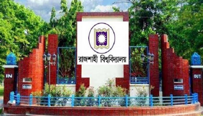 রাবিতে ক্লাস-পরীক্ষা বন্ধ অনির্দিষ্টকালের জন্য