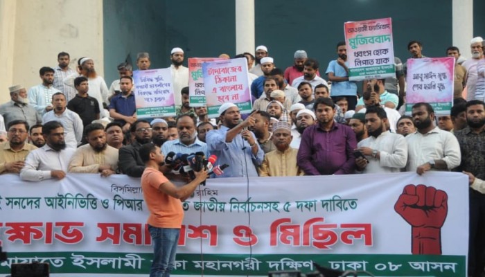 একটি রাজনৈতিক দল আওয়ামী লীগকে রক্ষা করার প্রতিশ্রুতি দিলেও জনগণ তা রুঁখে দিবে- ড. শফিকুল ইসলাম মাসুদ