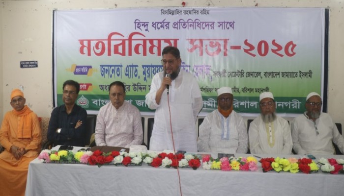 মুসলিম হিন্দু খ্রিস্টান বৌদ্ধ আমরা সকলে মিলে বাংলাদেশ- অ্যাডভোকেট মুয়াযযম হোসাইন হেলাল