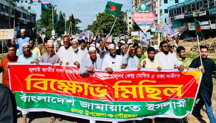 চাঁদাবাজ, মাদককারবারীদের সাথে জড়িতদের অবিলম্বে গ্রেফতার করতে হবে -আতাউর রহমান সরকার​