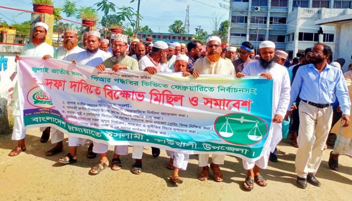 কাউখালীতে ৫ দফা দাবি আদায়ের লক্ষ্যে সমাবেশ ও বিক্ষোভ মিছিল করেছে জামায়াতে ইসলাম