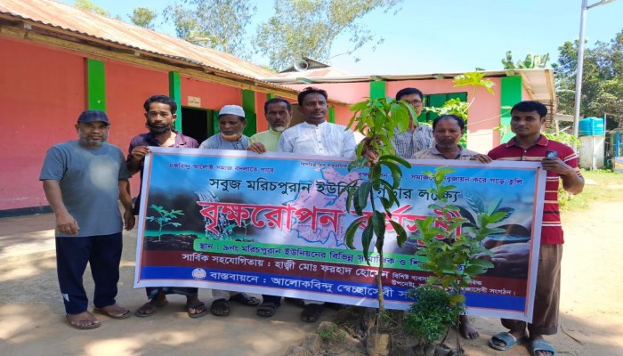 নালিতাবাড়ীতে আলোকবিন্দু স্বেচ্ছাসেবী সংগঠনের বৃক্ষরোপণ কর্মসূচি
