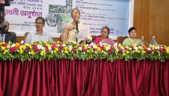 বিএফআরআইয়ের 'বার্ষিক গবেষণা অগ্রগতি পর্যালোচনা ও পরিকল্পনা প্রণয়ন' শীর্ষক কর্মশালা অনুষ্ঠিত