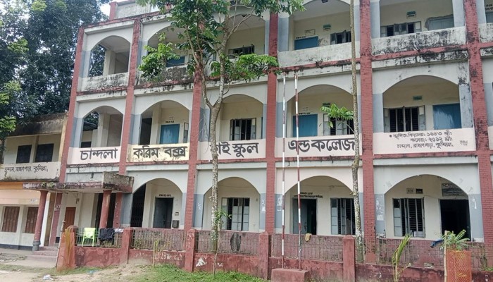 ব্রাহ্মণপাড়ায় চান্দলা কেবি হাই স্কুল এন্ড কলেজের গভর্নিং বডির নির্বাচন বানচালের পায়তারা