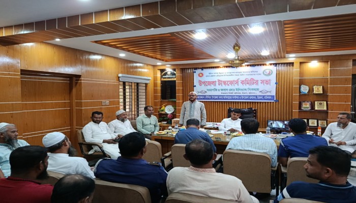 হিজলায় উপজেলা টাস্কফোর্সের সভা অনুষ্ঠিত।