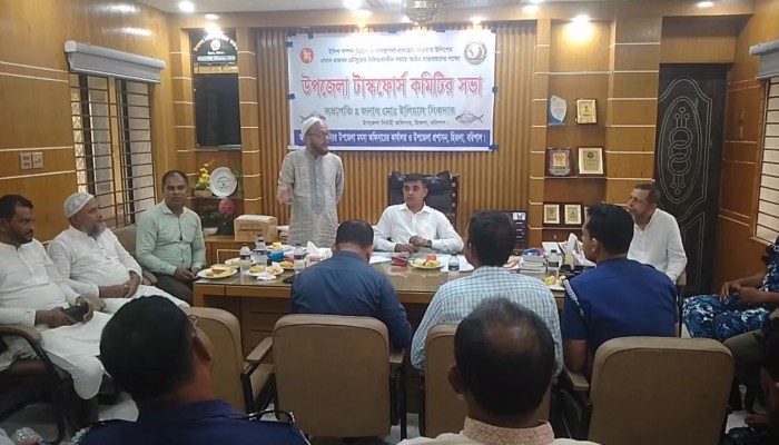 হিজলা উপজেলায় টাস্কফোর্সের সভা সম্পন্ন