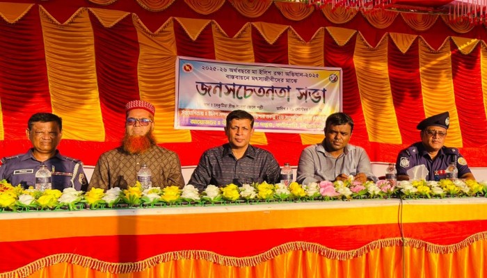 কাউখালীতে মৎস্যজীবীদের সাথে জনসচেতনতা সভা অনুষ্ঠিত