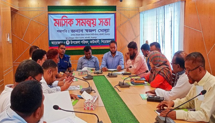 কাউখালীতে উপজেলা প্রশাসনের মাসিক সমন্বয় সভা অনুষ্ঠিত