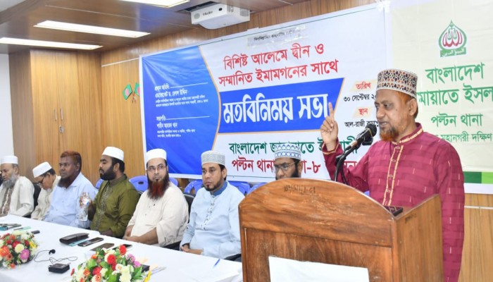 সুশাসন ও ইনসাফ প্রতিষ্ঠায় সৎ-যোগ্য প্রার্থীদের বিজয়ী করতে আলেম সমাজ বদ্ধপরিকর – ড. হেলাল উদ্দিন