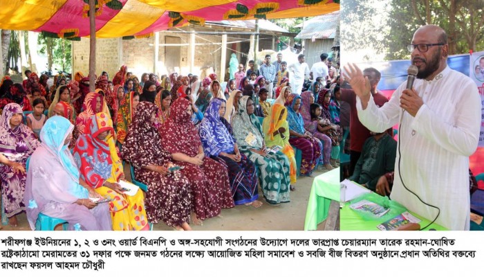 ৩১ দফার বার্তা ঘরে ঘরে পৌঁছে দেবেন নারীরা: ফয়সল চৌধুরী