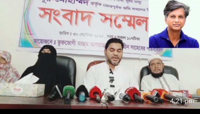 কটিয়াদীতে এমপি নুর মোহাম্মদের বিরুদ্ধে জমি দখলের অভিযোগে সংবাদ সম্মেলন অনুষ্ঠিত।