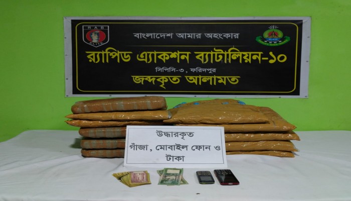 বিপুল পরিমান গাঁজাসহ তিনজন পেশাদার মাদক ব্যবসায়ীকে গ্রেফতার করেছে র‌্যাব।