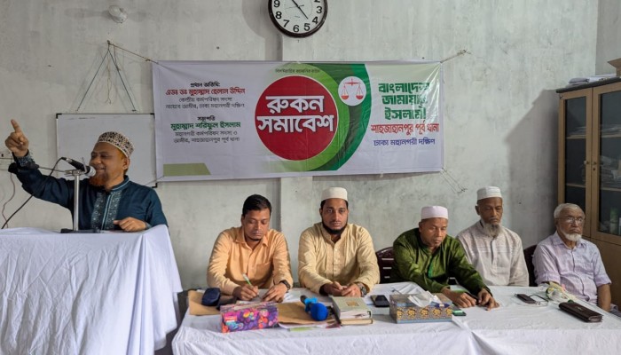জনগণের প্রত্যাশিত নতুন বাংলাদেশ গড়তে ৫ দফা দাবি পূরণ করে ফেব্রুয়ারিতেই নির্বাচন দিতে হবে - ড. হেলাল উদ্দিন