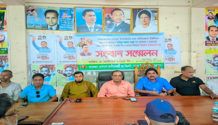 কেন্দুয়ায় বিএনপির নেতাকর্মীদের উপর হামলার অভিযোগে সংবাদ সন্মেলন