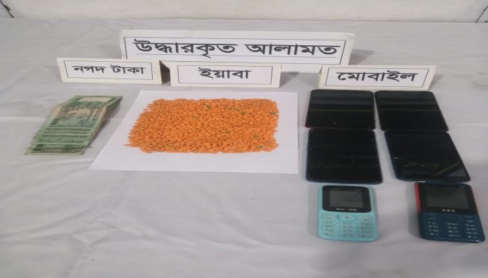 আনুমানিক ৫ লক্ষ টাকা মূল্যমানের ১৬৬৭ পিস ইয়াবাসহ ৩ জন মাদক ব্যবসায়ীকে গ্রেফতার করেছে র‌্যাব।