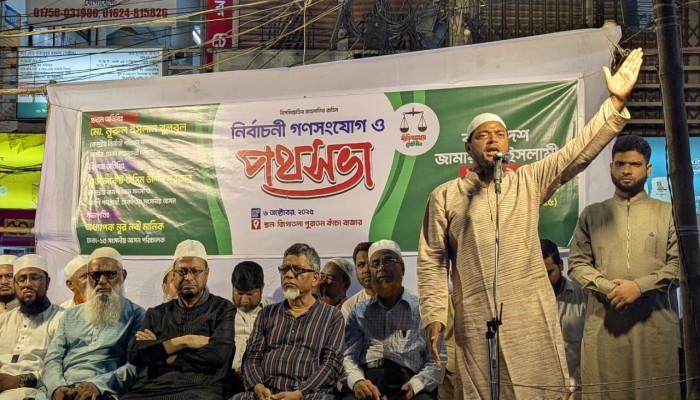 নতুন মোড়কে পুরাতন মতবাদ জনগণ আর গ্রহন করবে না - ড. শফিকুল ইসলাম মাসুদ