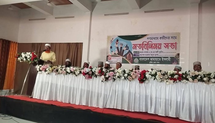 কুষ্টিয়ায় সাংবাদিকদের সাথে মতবিনিময় করলেন জেলা জামায়াতের নেতৃবৃ্ন্দ