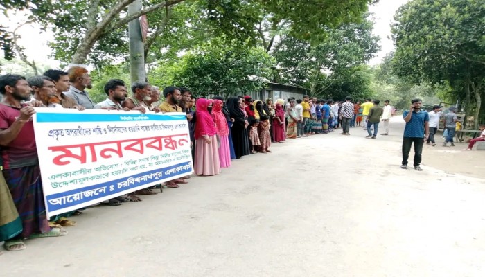 হোসেনপুরে প্রকৃত অপরাধীদের শাস্তি ও নির্দোষদের হয়রানি বন্ধের দাবিতে মানববন্ধন