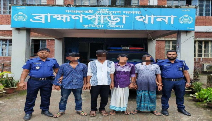 ব্রাহ্মণপাড়ায় একাধিক মামলার আসামীসহ ৪ জন গ্রেপ্তার