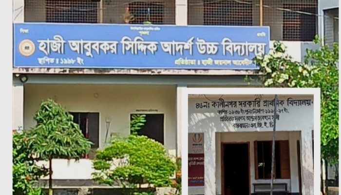 সিরাজদিখানে নির্বাচনী কেন্দ্র পরিবর্তন করায় মিশ্র প্রতিক্রিয়া গ্রামবাসীর।