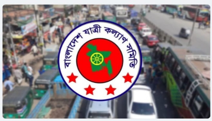 ব্যাটারি রিকশা নিবন্ধনে দুর্ঘটনা দ্বিগুণ বাড়বে : যাত্রী কল্যাণ সমিতি