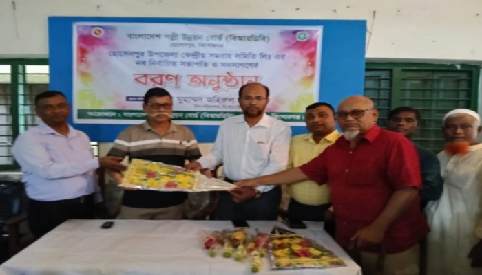 হোসেনপুরে বিআরডিবির নব নির্বাচিতদের  বরণ।