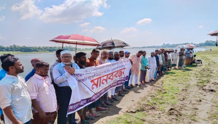 সুনামগঞ্জের ধোপাজান নদীতে বিট বালু উত্তোলনের অনুমতি বাতিলের দাবিতে মানববন্ধন