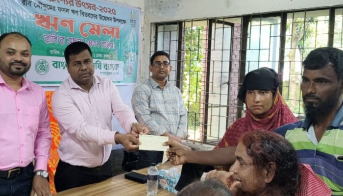 ধর্মপাশায় কৃষকদের মাঝে ফসল ঋণ বিতরণ