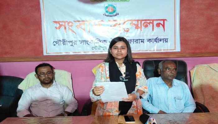 গৌরীপুরে জমি দখলের পায়তারার অভিযোগে বিশ্ববিদ্যালয় শিক্ষার্থীর সংবাদ সম্মেলন