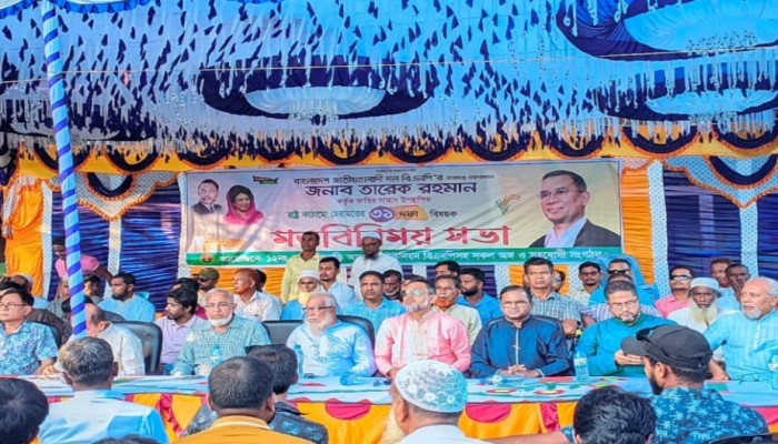 কেন্দুয়ায় বিএনপির ৩১ দফা বিষয়ক মত বিনিময় সভা