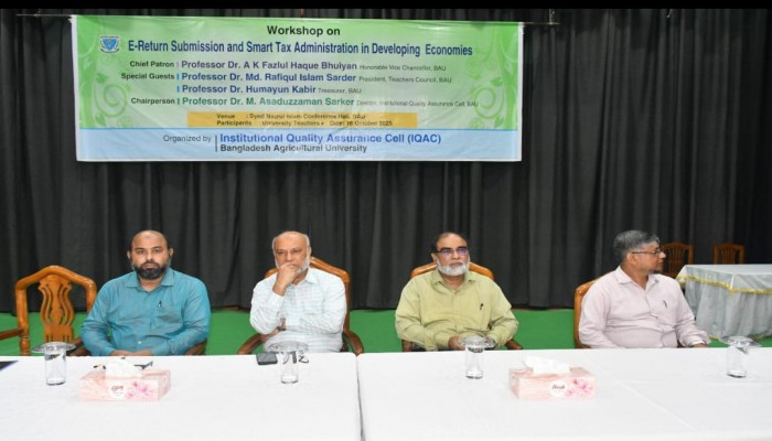 বাকৃবিতে শিক্ষকদের জন্য ই-রিটার্ন বিষয়ক কর্মশালা অনুষ্ঠিত