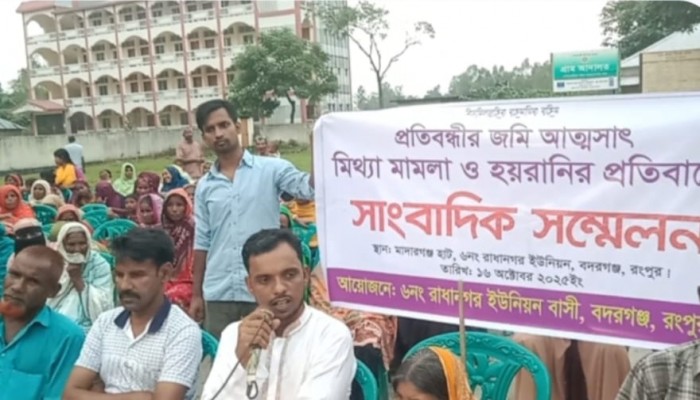 মিথ্যা মামলা ও হয়রানির প্রতিবাদে সাংবাদিক সম্মেলন