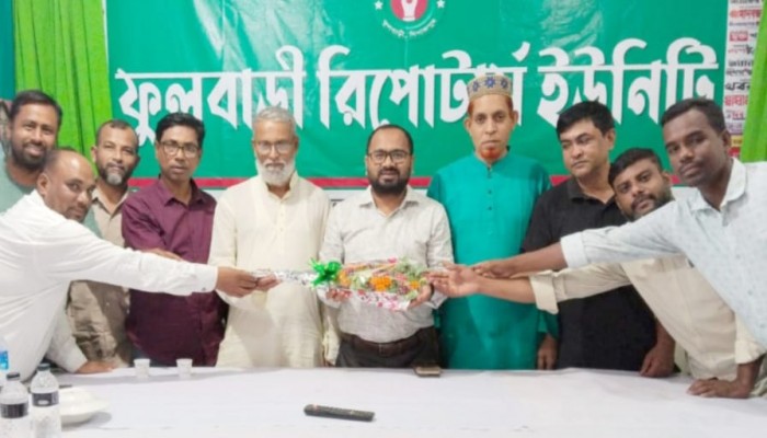ফুলবাড়ী এসিল্যান্ডকে সাংবাদিকদের পক্ষ থেকে বিদায় সম্বর্ধনা প্রদান