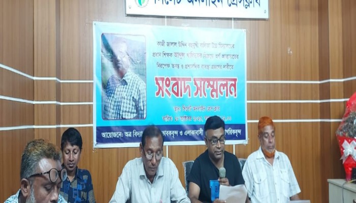 প্রধান শিক্ষকের বিরুদ্ধে ৬৭ লাখের টাকা আত্মসাতের অভিযোগে সংবাদ সম্মেলন